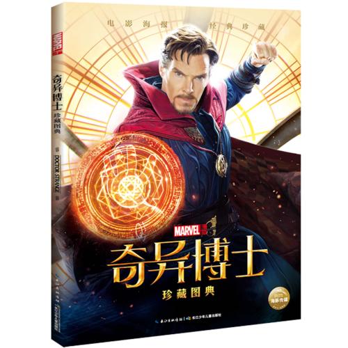 怎么办假西英格兰大学文凭毕业证